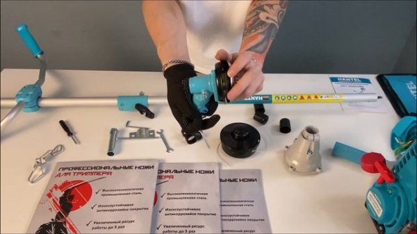 Инструкция по сборке бензинового триммера Hantel HGT-6500 Pro
