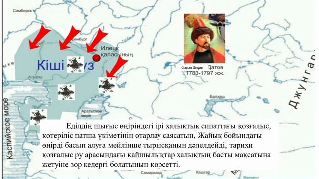 3 тоқсан, Қазақстан тарихы, 10 сынып, Мемлекеттік егемендікті қалпына келтіру жолындағы қазақ халқы смотреть онлайн