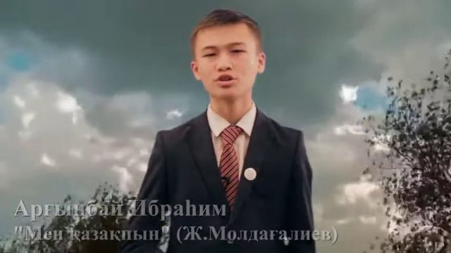 Қазақстан Республикасының Тәуелсіздігінің 26 жылдығына арналады. смотреть онлайн