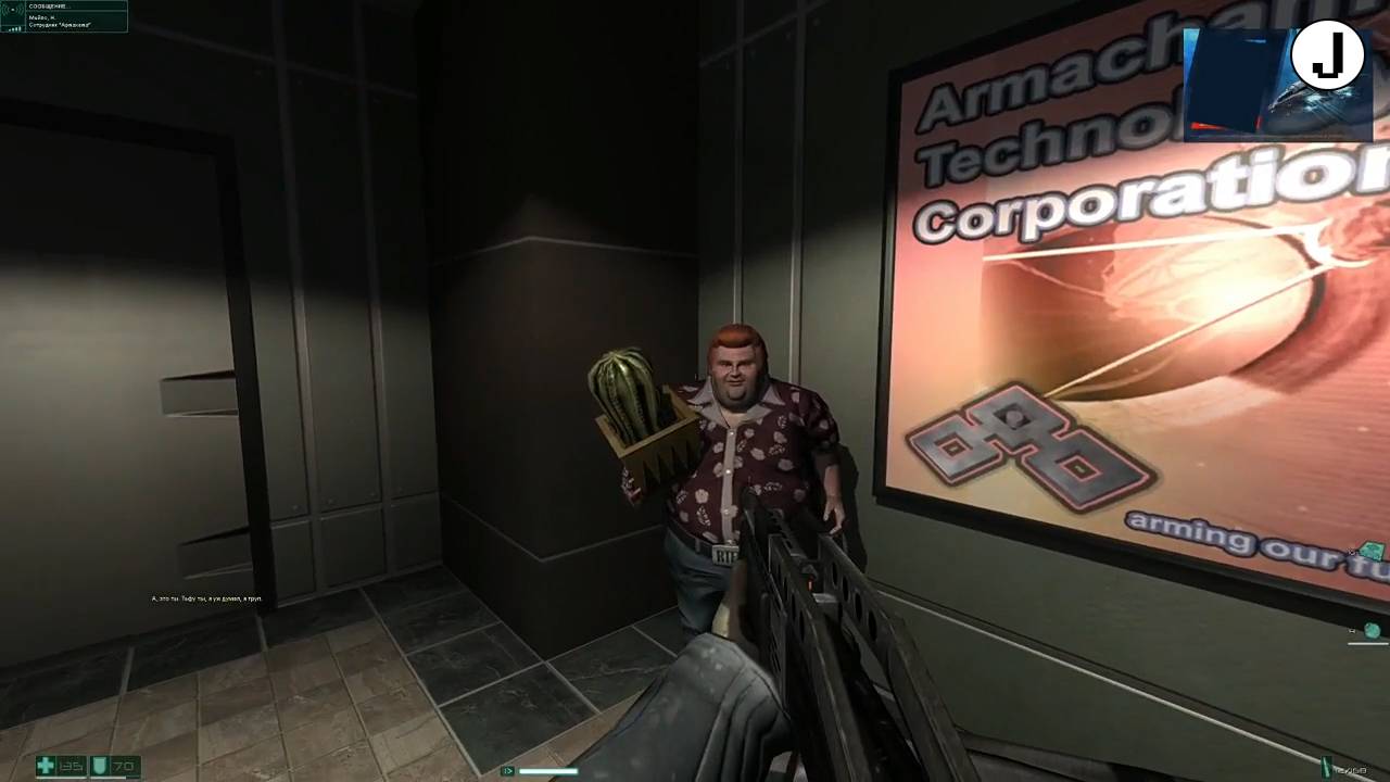 Maddyson - проходит F.E.A.R. #2