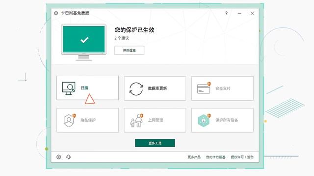 Kaspersky Free Antivirus Tutorial (in Chinese) смотреть онлайн