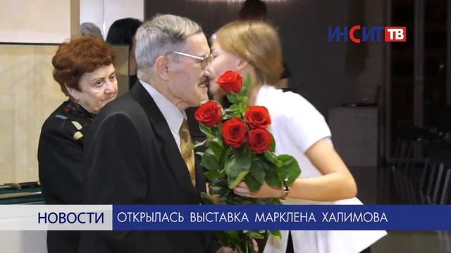 В Копейске открылась выставка Марклена Халимова смотреть онлайн