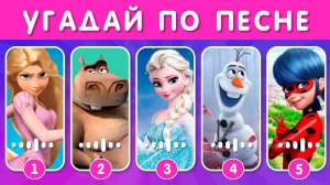 УГАДАЙ 50 ПЕРСОНАЖЕЙ ПО ПЕСНЕ 🎤🤔❓