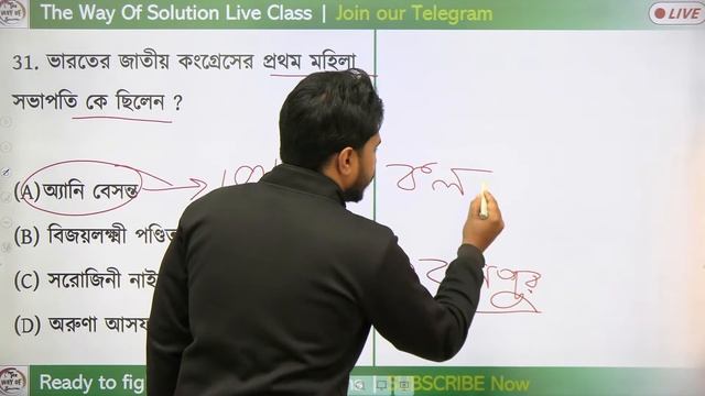 RRC Group D Science & WBP Main GK Mock Test 2022 | শনিবার মানেই মক টেস্ট | EP - 65 | Alamin Sir GK смотреть онлайн