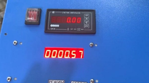 Станция для тарирования топливных баков автомобиля Exzotron EST 02