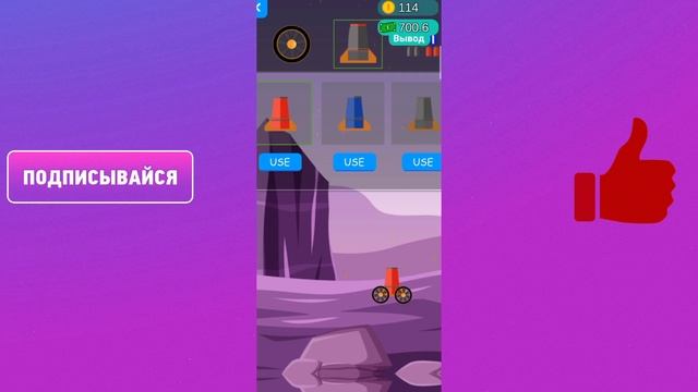 ТЕЛЕФОН АРҚЫЛЫ ШАРИК ЖАРЫП 5000ТГ АҚША ТАБУ смотреть онлайн