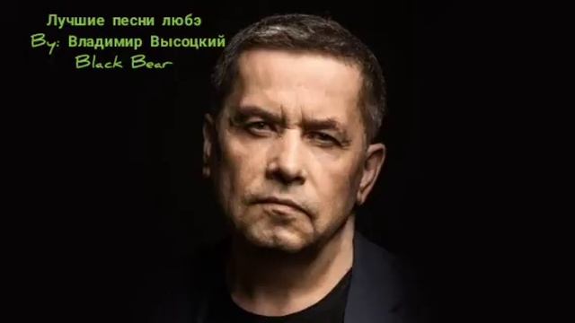 Любэ- лучшие песни смотреть онлайн