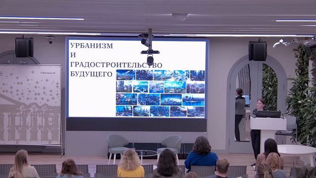 Дигитализация строительной отрасли смотреть онлайн