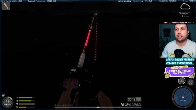 Бродим по плану в закрепе... ● РР4 стрим / Русская рыбалка 4 смотреть онлайн