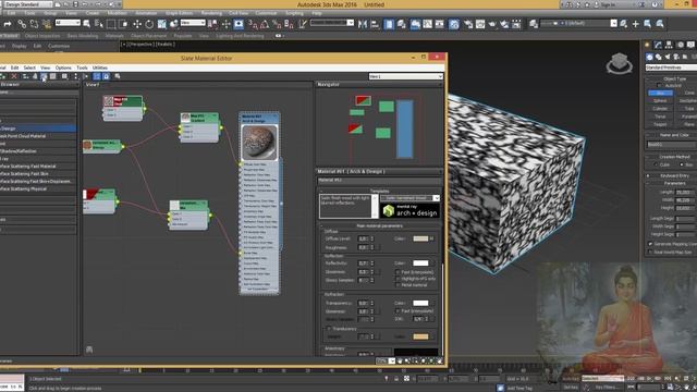Autodesk Inventor - 02 - 3D Max ( Uma breve visão ) смотреть онлайн