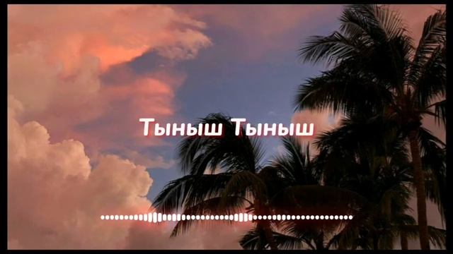 Raim - Oh My Love (Караоке) Текст песни смотреть онлайн