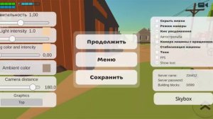 как получить две новые карты в чикен ган 4.5.01