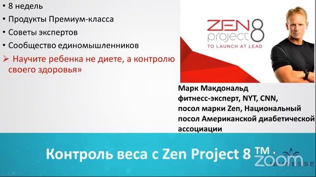 10 мифов о снижении веса. Доктор Варвара Веретюк. Эфир от 07.05.19 смотреть онлайн