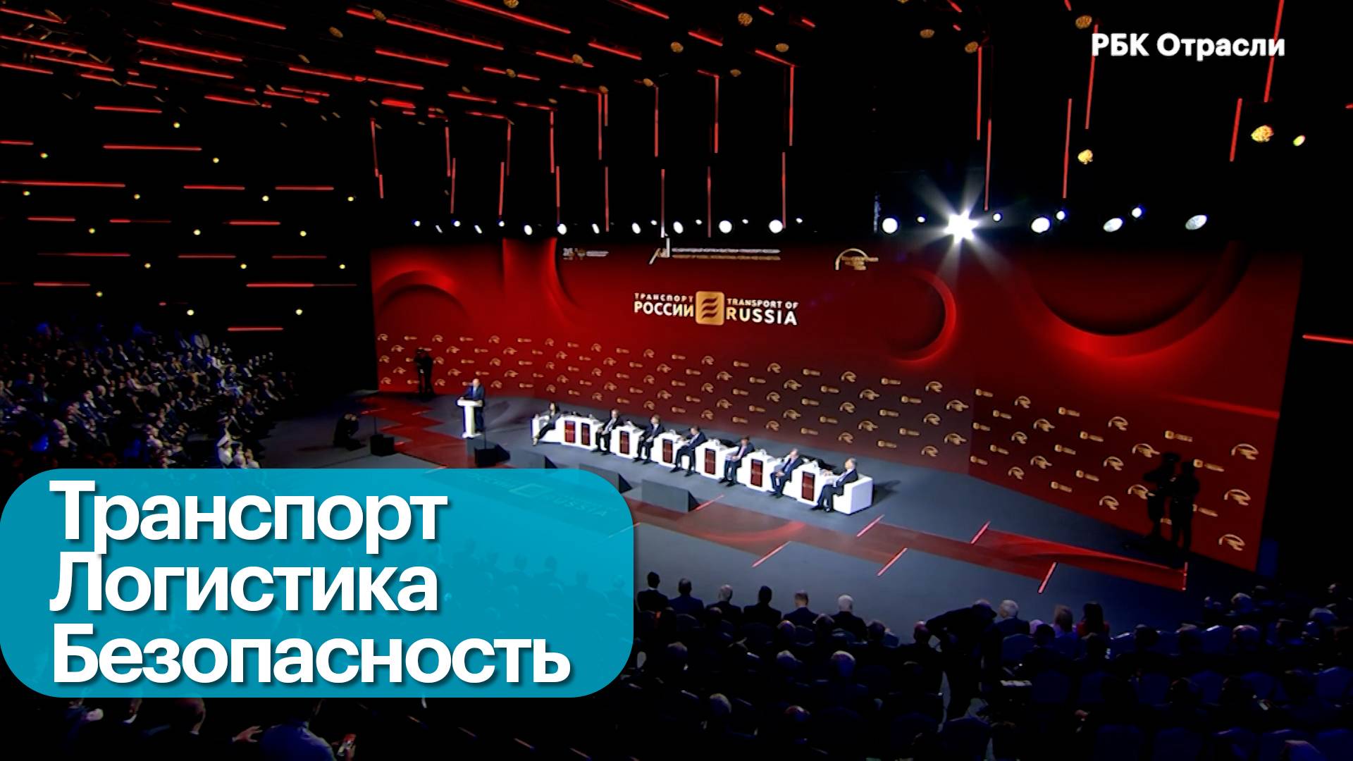 Дневник «Транспортная неделя — 2024». Выпуск 02 смотреть онлайн