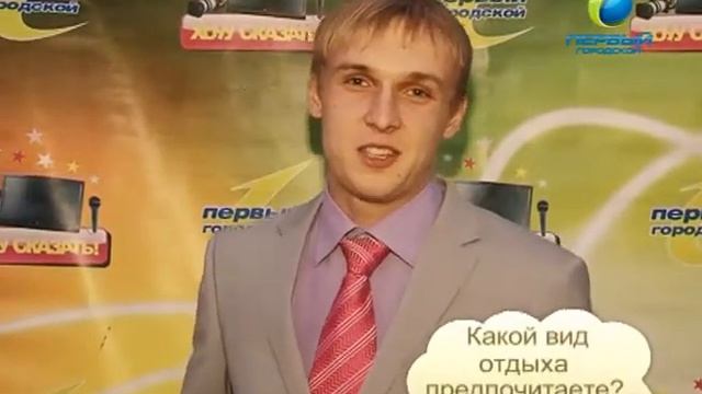 Хочу сказать 07 10 отдых смотреть онлайн