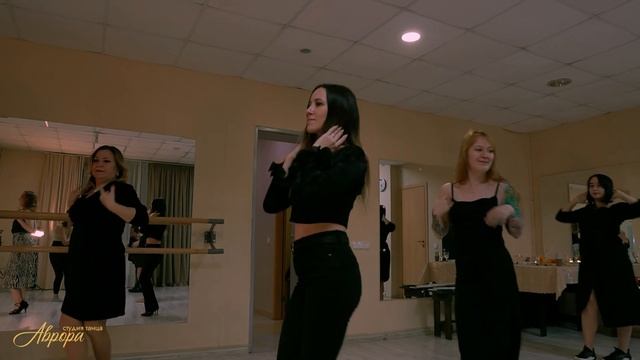 Студия танцев Аврора Екатеринбург смотреть онлайн