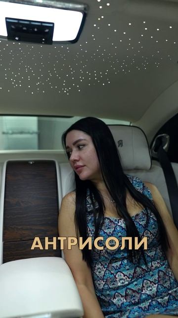 Что за слова?