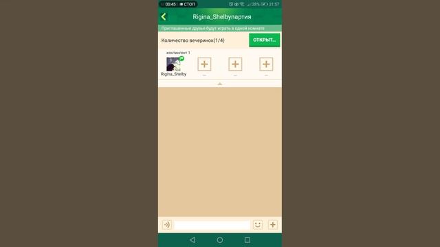 Как играть по сети в бед варс смотреть онлайн