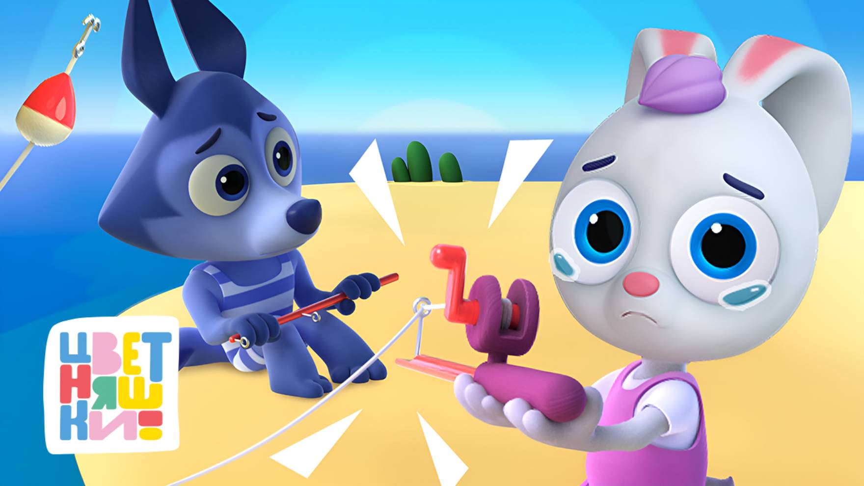 Цветняшки — 6 историй «когда что-то пошло не так» — 30-мин сборник — Лучшие мультики для детей смотреть онлайн