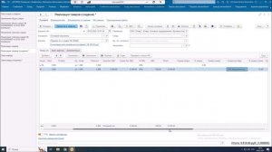 Демонстрация работы функционала скидок в Альфа-Авто редакция 6