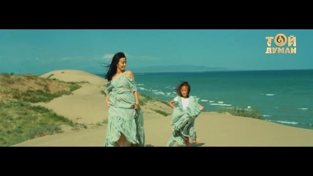 Нұржамал Үсенбаева - Ана тілегі смотреть онлайн