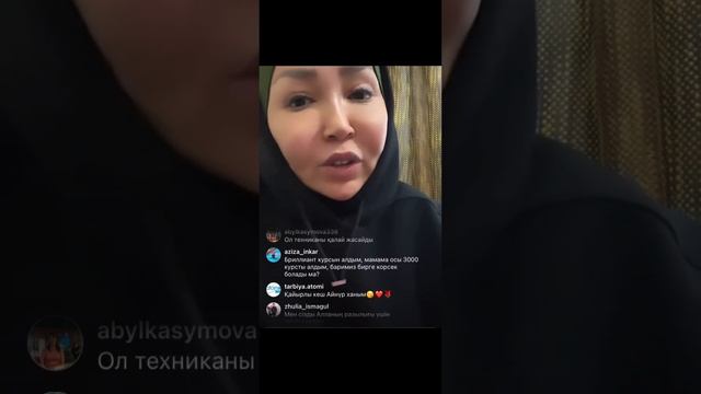 #байлыққа жету, #ақша потогын ашу, #ата-ананы ақтау техникасы//#айнуртурсынбаева смотреть онлайн