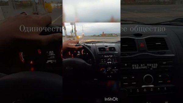 Цыганская песня - Без тебя. inst: Rustam_Tochila_72_tmn