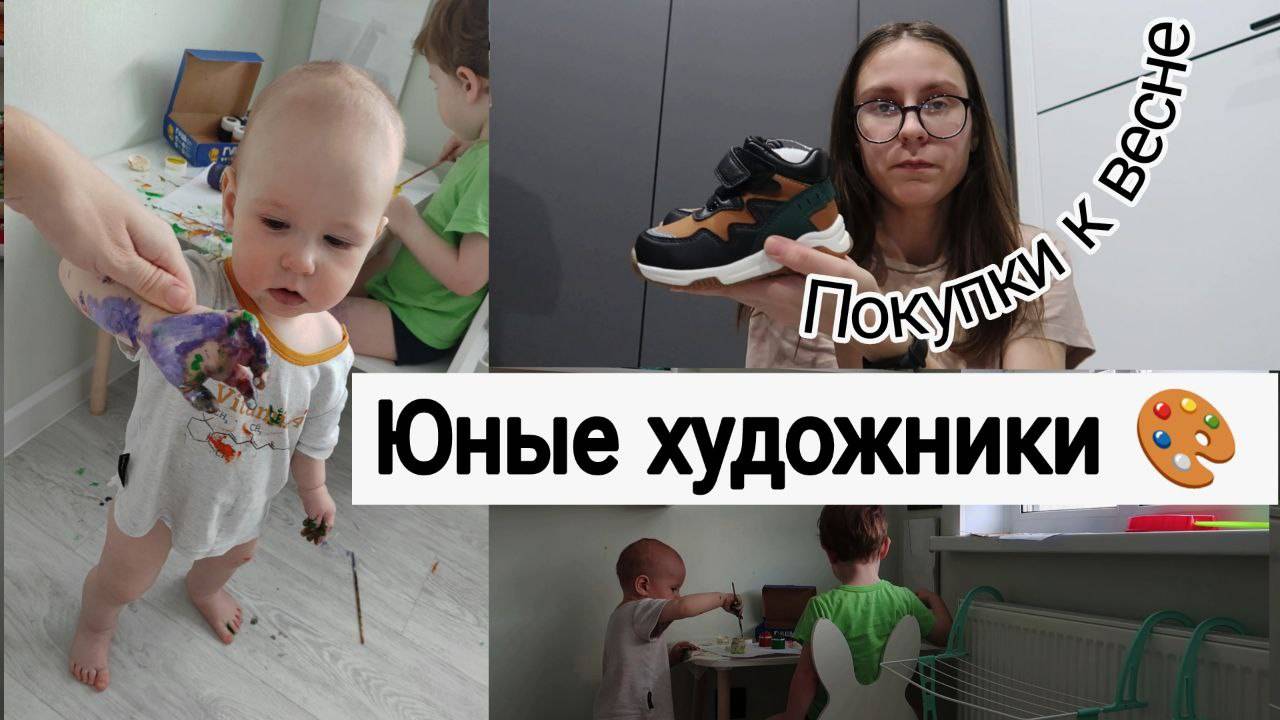 Теперь этот Надоедливый Ребёнок Мой 😑 | Юные Художники😁 смотреть онлайн