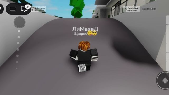 роблокс 2 смотреть онлайн