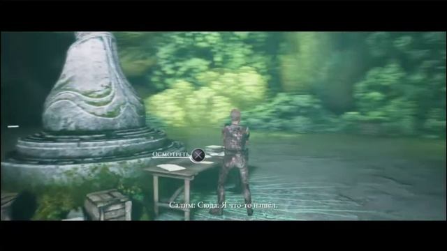 PS 4 House Of Ashes #20 Someone Else's Eternity / Дом Пепла Сцена 20 Чужая Вечность Прохождение