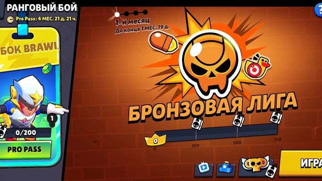 вот это обновление в бс смотреть онлайн