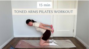 Пилатес для подтянутых и сильных рук с гантелями|15 мин для красивых рук и плеч