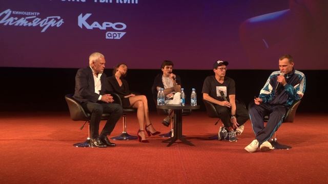 «Бык» / разговор ссоздателями картины смотреть онлайн