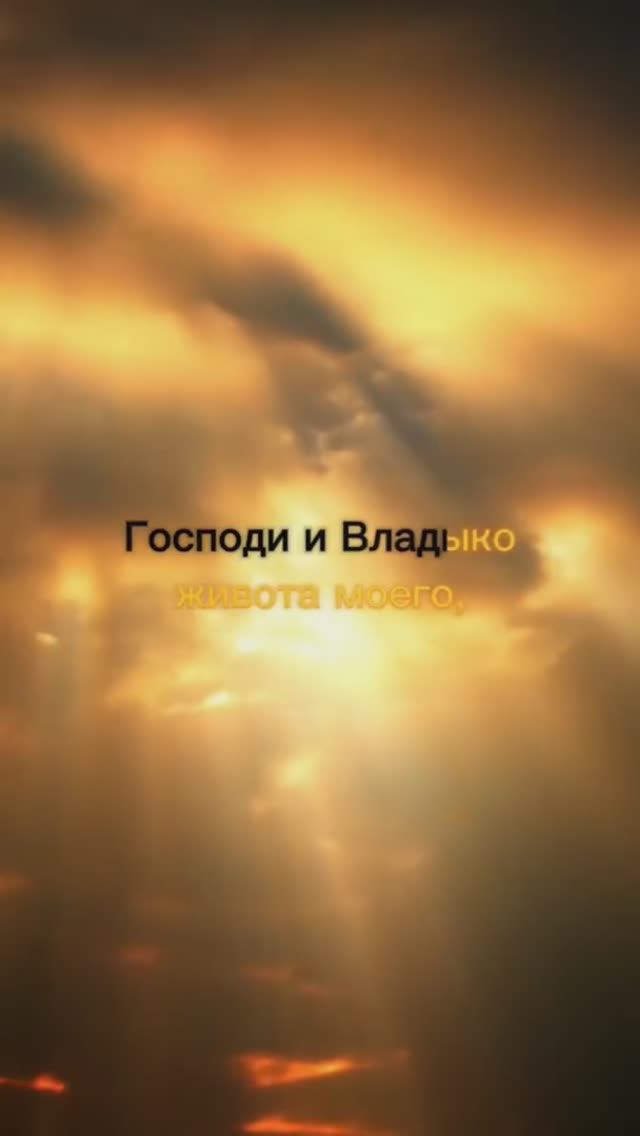 Давайте помолимся вместе🙏🏻 смотреть онлайн