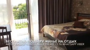 ЖИЛЬЕ В ГЕЛЕНДЖИКЕ 2024. НОВОРОССИЙСКАЯ 112/2.