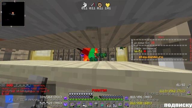 💢МОМЕНТЫ ТРАПЕР ШОУ/ПВП🔥🔥SUNRISE⛔УНИЧТОЖЕНИЕ ЧИТАКОВ!⛔ НЕ ИГРАЙТЕ С ЧИТАМИ🤖 смотреть онлайн