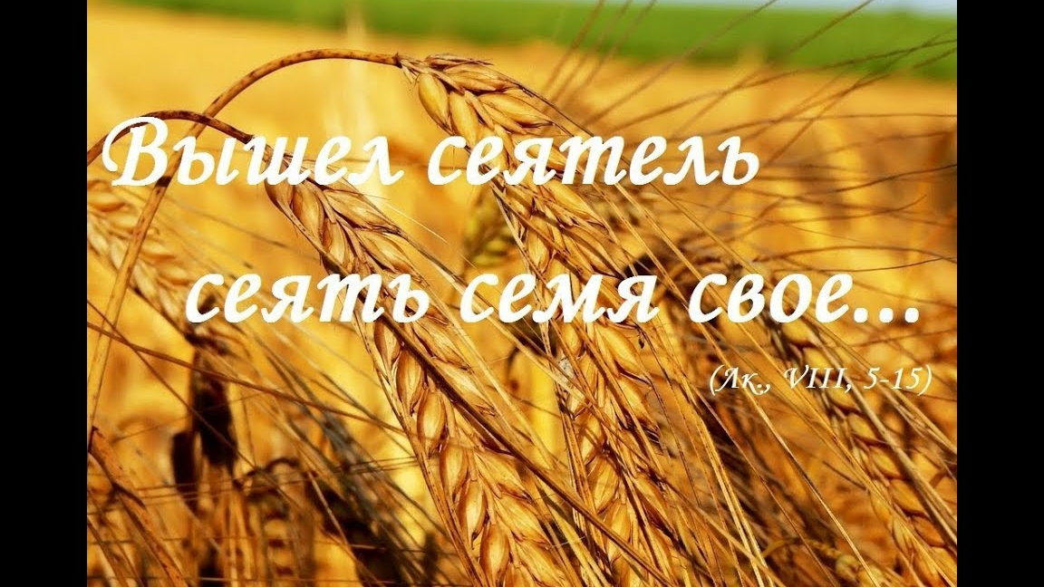Песня:,,Грядёт пробужденье" смотреть онлайн