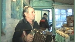 Матаня, Семёновна. Афанасий Матюхин (хромка, 1997) Архивная запись