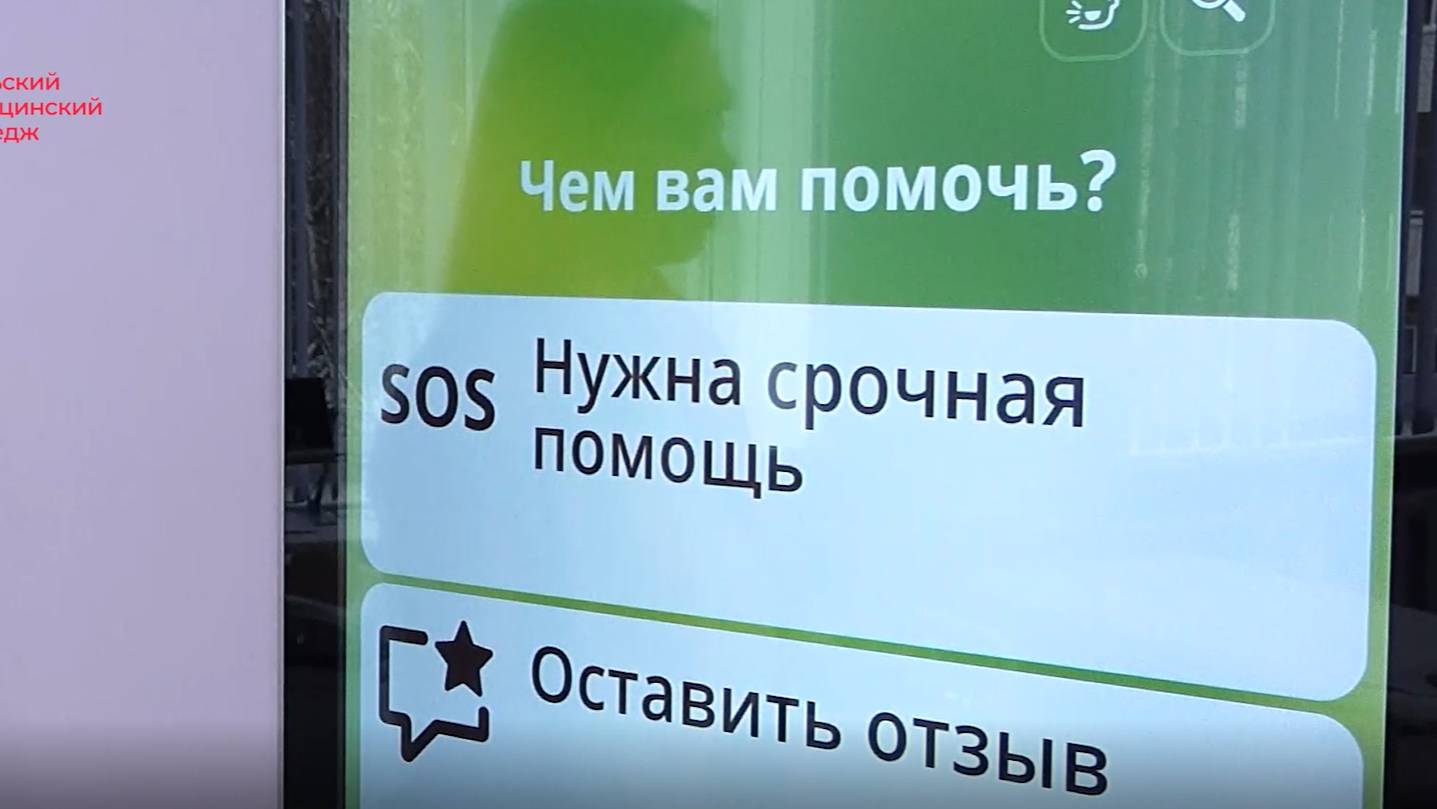 Доступная среда смотреть онлайн