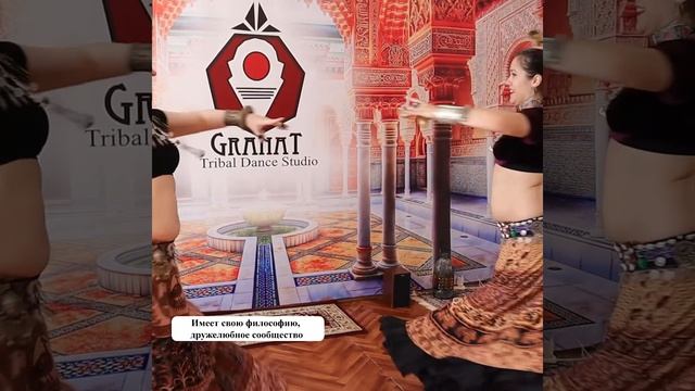 Что такое Трайбл и какие подстили есть в нашей студии смотреть онлайн