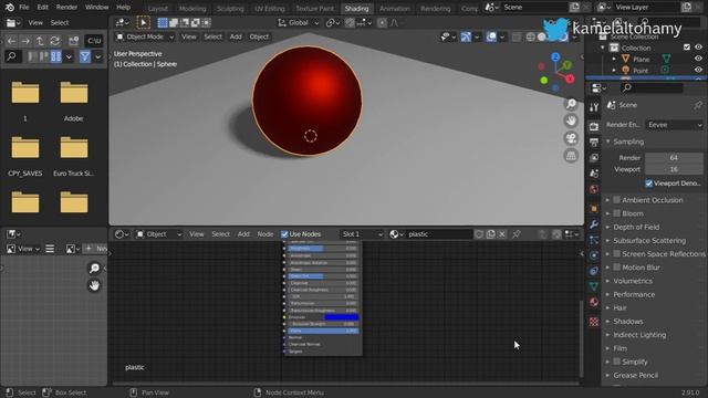 Blender Eevee Render enginer Arabic #1 :: Shadows , lights , shaders смотреть онлайн
