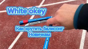 Как крутить балисонг новичкам (White Okey balisong tutorial )