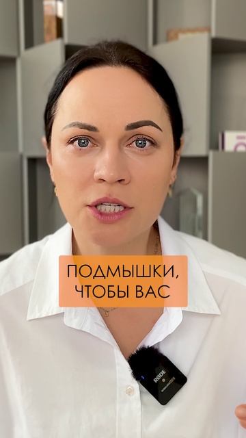 О чем говорит КИСЛЫЙ пот? #пот #терморегуляция #уходзасобой смотреть онлайн