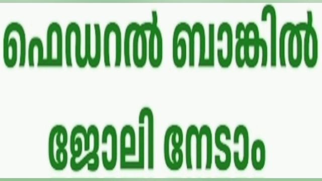 Job vacancy kerala 2024|കേരളത്തിലെ ഇന്നത്തെ ജോലി അവസരങ്ങൾ അറിയാം |kerala job|Interview @4rkjobsworl смотреть онлайн