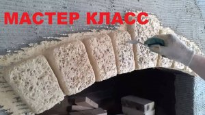 Мастер Класс! - Новая текстура!