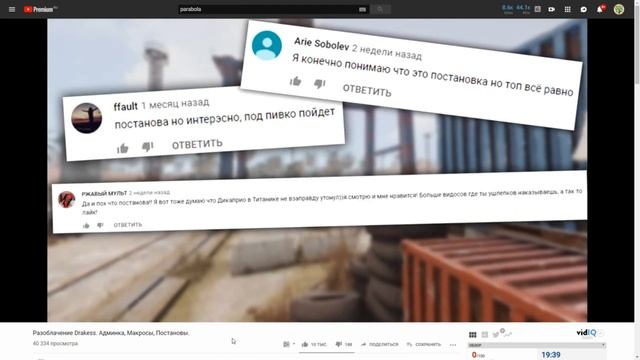 Невер Лаки|Реакция на Разоблачение Drakess|Новые сервера MR WEEKLY смотреть онлайн