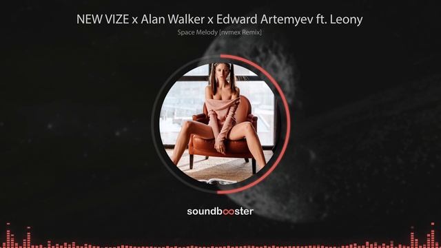NEW VIZE x Alan Walker x Edward Artemyev ft Leony - Space Melody (nvmex Remix) смотреть онлайн