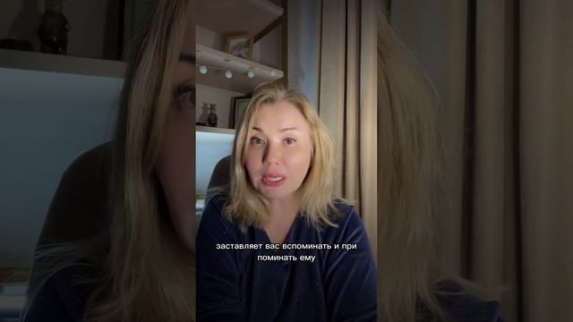 психология измены