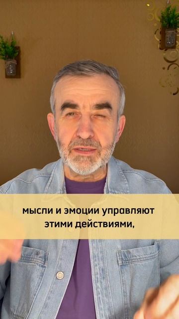 Как изменить судьбу