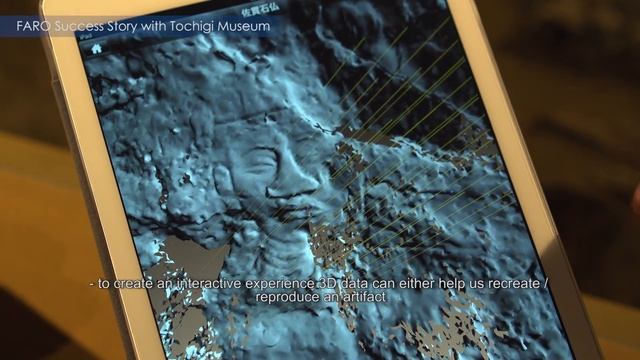 FARO Case Study: Tochigi Museum Surveys Cultural Assets & Conserves Buildings смотреть онлайн